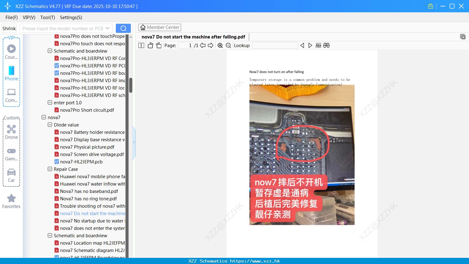 Huawei Nova7 Do Not Start The Machine After Falling